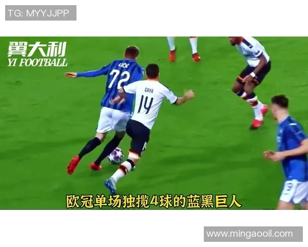 足球球星陨落背后的悲剧与启示：名利、压力与人生的脆弱